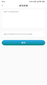 樂(lè)愛(ài)旅游截圖