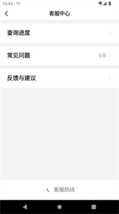 方舟行約車