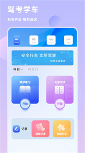 互传换机同步截图