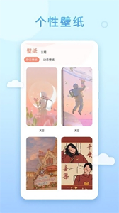 乃糖壁紙截圖