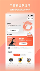 CoaMe截圖