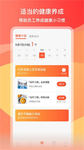 CoaMe截圖