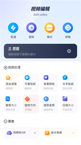 finalcut截圖
