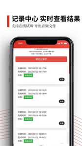 聲音分離截圖
