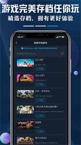 好游助手截圖