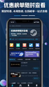 好游助手截圖