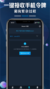 好游助手截圖