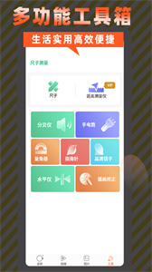 高清屏幕錄制截圖