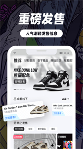 盯潮app