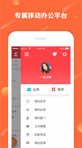 鋪小旺截圖