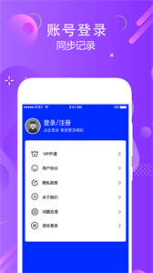 狗語實時翻譯截圖