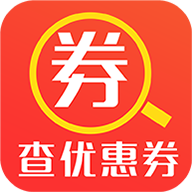 查券呀