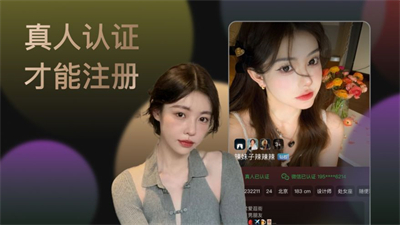 甜蜜速約