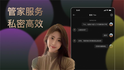 甜蜜速約截圖