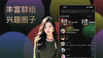 甜蜜速約截圖