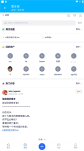想鄉(xiāng)家