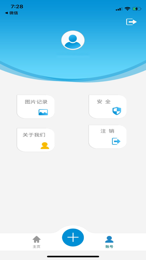 好家智能