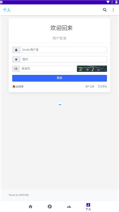 基巖盒子