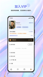 懂小圈截圖