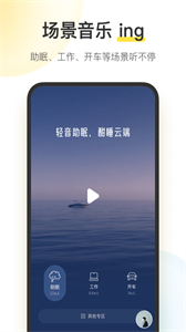酷我音樂鴻蒙版