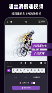 motion ninja截圖