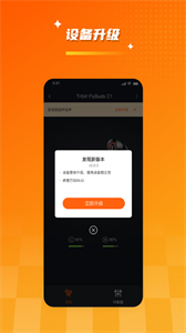 tribit截圖