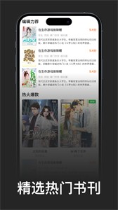 冒險(xiǎn)閱讀截圖