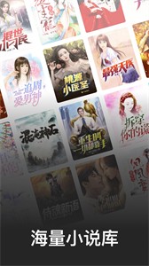 冒險(xiǎn)閱讀截圖