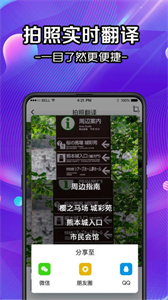 全能掃描