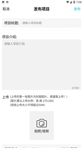 合伙創(chuàng)業(yè)網(wǎng)截圖