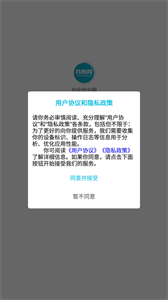合伙創(chuàng)業(yè)網(wǎng)截圖