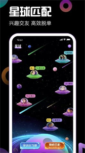 引力星球截圖