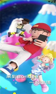 Bondee元宇宙交友截图