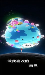 Bondee元宇宙交友截图