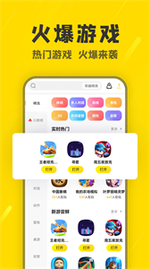 阿米游樂園
