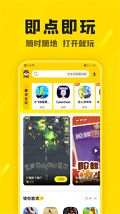阿米游樂園截圖