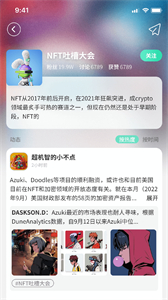 波荷截圖