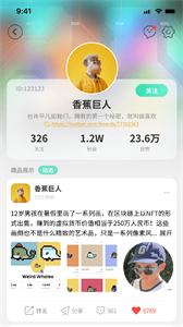 波荷截圖