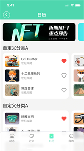 波荷截圖