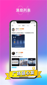DD語(yǔ)音截圖