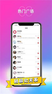 DD語(yǔ)音截圖