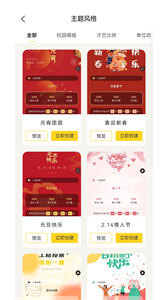 工桔投票截圖