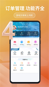 鴻凱賬號(hào)截圖