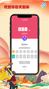 Layikim截圖