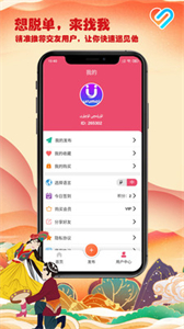 Layikim截圖