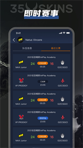 35skins截圖