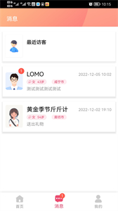 恭會鵲橋會