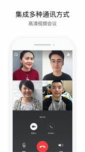 電控e網(wǎng)通