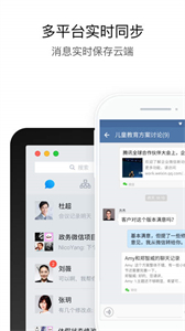 電控e網(wǎng)通截圖
