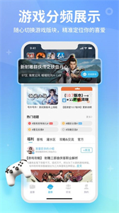 星游堂